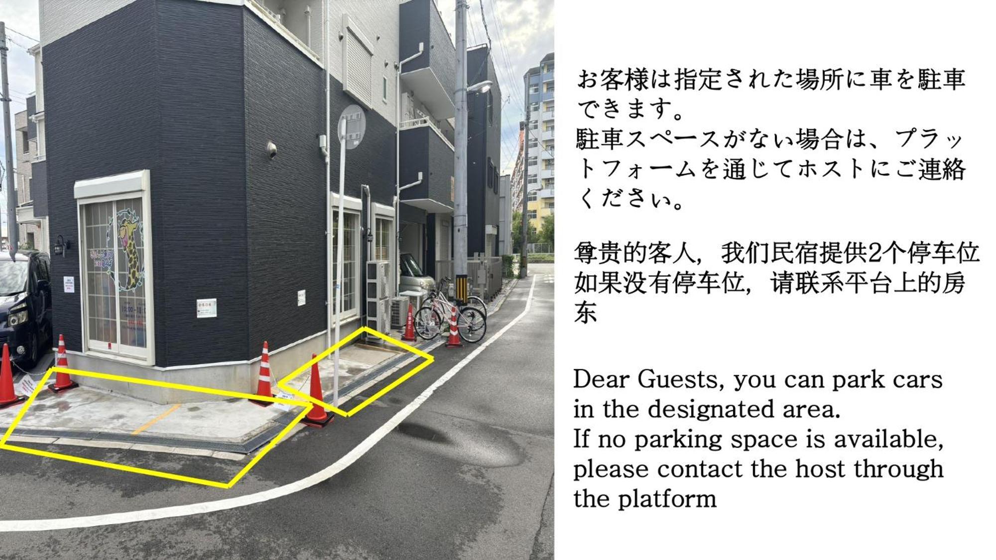 合緣の宿 201 Ósaka Exteriér fotografie